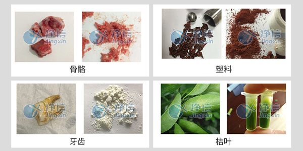 研磨實(shí)驗(yàn)案例圖